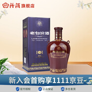 汾酒【廠(chǎng)方運營(yíng)】杏花村酒53度封壇15老白汾  475mL 清香白酒 53度 475mL 1瓶