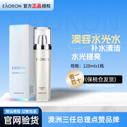 澳容澳容水光水乳套裝補水保濕玻尿酸提亮膚色敏感肌 水光水120ml/瓶