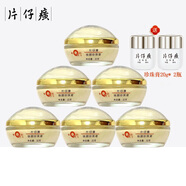 片仔癀皇后牌珍珠霜 珍珠膏補(bǔ)水保濕滋潤(rùn)乳液面霜護(hù)膚化妝品 煥顏珍珠霜32g *6瓶