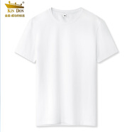 金盾夏季薄款純色精梳棉青少年時尚短袖上衣男 白色 2XL
