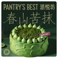 派悅坊抹茶玄米慕斯生日蛋糕動(dòng)物奶油聚會(huì )甜品同城當天配送北京上海