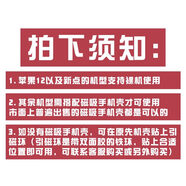炫米日韓動漫卡通可愛哆啦A夢叮當(dāng)貓magsafe磁吸氣囊手機(jī)支架可折疊伸 注需搭配磁吸殼或引磁環(huán)才可使