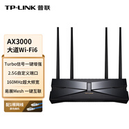 TP-LINK【大道系列】 AX3000雙頻千兆無(wú)線路由器 WiFi6游戲路由 Mesh XDR3060易展Turbo版 2.5G自定義端口