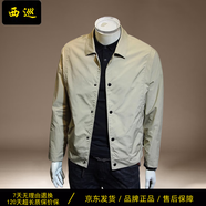 西巡夾克男春季新款翻領(lǐng)外套男寬松潮流帥氣闊版茄克衫上衣男裝 毛呢 黃色 M