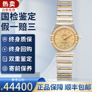 【二手99新】歐米茄OMEGA星座系列自動(dòng)機械男表女表日期顯示男士女士手表商務(wù)瑞士奢侈品腕表世界名表 22.5女石英金盤(pán)鉆刻原鉆1267.15.00