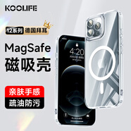 KOOLIFE適用 蘋果12手機(jī)殼iPhone12Pro手機(jī)保護(hù)套拜耳材質(zhì)magsafe磁吸充電超薄防摔氣囊全包透明軟殼