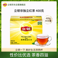 立頓紅茶黃牌精選黃山其他紅茶2g*200袋泡裝茶葉辦公室茶水間