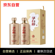 茅臺集團 茅臺醇1998 醬香型白酒 53度 500ml 2瓶裝 新老包裝隨機