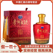 茅臺貴州茅臺酒醬香型白酒 個性化定制/稀缺收藏系列/飛天茅臺系列 53度 2.5L 1壇 貴州大曲蛇年生肖酒