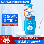資生堂洗顏?？葡疵婺棠芯d潤泡沫潔面乳按壓保濕深層清潔毛孔女 ?？茲嵜媾菽?50ml