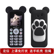 朵唯【4G全網(wǎng)通】?jì)和謾C迷你手機小學(xué)生卡通可愛(ài)電信版棒棒機初中學(xué)生專(zhuān)用戒網(wǎng)癮男生女款小手機 黑色-移動(dòng)版
