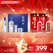 瀘州老窖濃香型白酒 瀘州白瓶酒 52度 500mL 2瓶 白瓶禮盒+頭曲雙瓶
