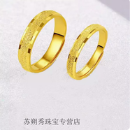 KERLA老鳳凰金店款18金色戒指男女指環(huán)防金999色閉口數字情侶520久不掉 情侶對戒兩個(gè) 活口可調節