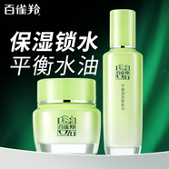 百雀羚（PECHOIN）面霜 8杯水倍潤精華霜 補(bǔ)水保濕八杯水日晚霜保濕霜擦臉油護(hù)膚品 【平衡水油】面霜 50g +水100ml