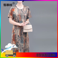 雪慕婭品牌重磅真絲連衣裙女夏裝新款中老年女裝寬松大碼桑蠶絲裙子 紅色 2XL 115-130斤
