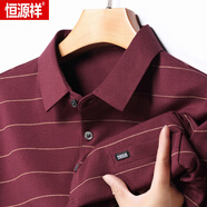 恒源祥（HYX）長(cháng)袖T恤男春夏秋新款條紋翻領(lǐng)真口袋POLO打底衫中老年爸爸裝上衣 酒紅 L 175