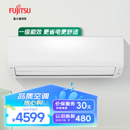 富士通（FUJITSU） 1.5匹 一級能效 全直流變頻掛機 省電空調ASQG12KJCB 1.5匹 一級能效 1.5匹