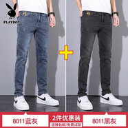 花花公子（PLAYBOY）牛仔褲男士修身小腳夏季薄款2025新款春直筒男褲彈力休閑男款褲子 .8011藍(lán)灰..+8011黑灰（2條裝） 29