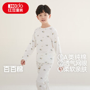 紅豆兒童睡衣男女童春夏薄款純棉家居服套裝長(zhǎng)袖褲空調(diào)服J3225白色160