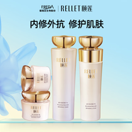 頤蓮（RELLET） 凝時煥顏四件套禮盒 玻尿酸緊致修護送女友（效期至26年1月）