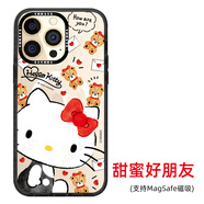 三麗鷗（SANRIO）正版玉桂狗手機(jī)殼透明卡通可愛適用于蘋果手機(jī)套全包防摔外殼女款 HelloKitty甜蜜好朋友/磁吸 iPhone15
