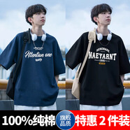 摘星少年純棉短袖恤男夏季港風(fēng)新款潮牌寬松百搭青少年半袖體恤 M742藏青色+M713黑色 2XL 建議155-180斤