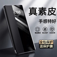 愛(ài)米森IMISEN華為nova13pro手機(jī)殼翻蓋皮套nova13防摔視窗nova12活力版全包保護(hù)套輕薄nova12pro純素皮仿真皮 黑色+保護(hù)膜 【華為nova13pro】