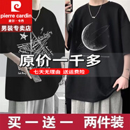 皮爾卡丹夏季短袖t恤男寬松五分袖體恤衫男士衣polo冰絲衫重磅100%純真棉 官方店旗艦【超值兩件】T五角星黑+T383黑 S 建議60-80斤