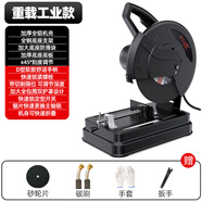 壹玖捌捌型材切割機220v小型355鋼材臺式切割機家用木工金屬鋼筋切割鋸 重載工業(yè)款79800AW【金屬鋸片】