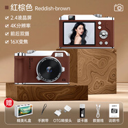 HKMW富士機（FUJIFIILM）同款復古貓ccd照相機學(xué)生用前后雙攝可自拍高清兒童女生dk14導入手機 紅棕色+OTG轉接頭+USB讀卡 64內存卡+蘋(píng)果手機Lightnin