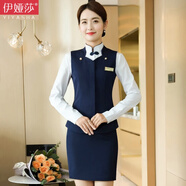 伊婭莎職業(yè)西裝外套女酒店前臺工作服客服接待正裝珠寶店服務員物業(yè)工裝 藍色馬甲+半裙+白襯衫 L 建議100-110斤