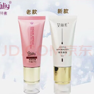 艾麗素艾麗素潤白防曬乳液SPF34稠型專柜戶外隔離紫外線粉瓶防 艾麗素素顏雪肌BB霜