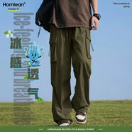 Homlean美式機(jī)能傘兵工裝褲男夏季寬松薄款冰感透氣休閑長褲B6603軍綠L