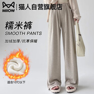 貓人（MiiOW）糯米闊腿褲女春秋冬季加絨加厚2024新款寬松直筒垂感慵懶休閑褲子
