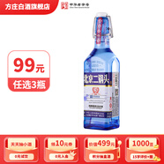 方莊北京二鍋頭出口方瓶 清香型白酒禮盒 送禮送長輩高粱純糧酒整箱 42度 248mL 1瓶 [小國際藍(lán)]