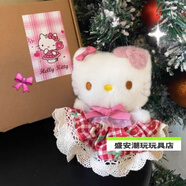 益而思hallokitty玩偶掛件周邊可愛(ài)少女hellokitty粉裙子包包掛飾禮物 草莓格子蕾絲裙款 hello Kitty掛件