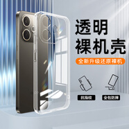 特七 OPPO A5Pro手機殼a2x/a2pro透明a3iplus活力版a3pro超薄A1S保護套A2m硅膠a3x全包軟殼防摔手機套 【OPPOA5活力版】透明軟殼