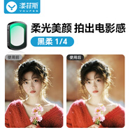 漾菲斯適配大疆Pocket3濾鏡口袋相機dji配件磁吸uv鏡cpl偏振鏡黑柔1/4美顏柔光鏡可調(diào)nd減光鏡頭濾鏡套裝