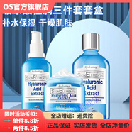 迪凱瑞（DEKREI）【官方】迪凱瑞鮮活VC水乳套裝玻尿酸補水保濕維生素c亮膚 玻尿酸3件套盒 官網(wǎng)