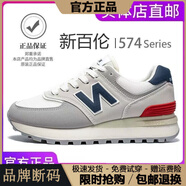 新百倫574男女復(fù)古情侶款慢跑鞋時(shí)尚潮流女鞋軟底運(yùn)動(dòng)男女跑步鞋 MBL574米灰蘭斷碼特價(jià) 35 女鞋系列 標(biāo)準(zhǔn)運(yùn)動(dòng)碼