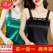 浪莎（LangSha）蕾絲夏季吊帶背心女士薄款外穿美背心西裝外套內(nèi)搭設(shè)計(jì)感小眾潮流 綠色+黑色【洋氣/時(shí)尚/精品穿搭 2XL 碼 建議135-150斤
