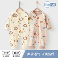 棉芹嬰兒衣服新生兒連體衣春秋純棉內(nèi)衣初生0-3個月哈衣爬服寶寶衣服 獅象同林2件裝-四季 80cm (建議6-12個月)