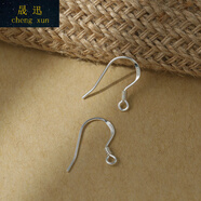 晟迅999純銀耳勾diy自制耳環(huán)配件耳針手工材料養耳防耳鉤銀針耳飾 0.8毫米耳勾一對