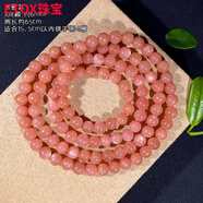 ETOX流金砂太陽(yáng)日光石108佛珠手鏈項鏈兩用橙月光水晶手串原創(chuàng  ) 素圈約6mm 
