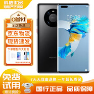 華為Mate40pro mate40pro 4G/5G 麒麟9000 Mate40pro二手華為手機 亮黑色 8GB+256GB 5G版【電池效率100】 99新