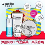 秀美資源防曬霜卸妝水水盈清透氣墊隔離防曬遮擋紫外線(xiàn)SPH50+pA++ 秀美資源防曬霜卸妝水水盈清透氣