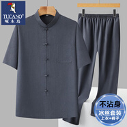 啄木鳥（TUCANO）爸爸夏裝套裝冰絲短袖t恤兩件套中老年男裝老人體恤中年男士上衣 JA809-深灰【短袖+長褲】 XL 【建議130-145斤】