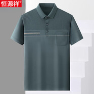 恒源祥新款爸爸夏裝短袖t恤冰絲中年男士POLO衫中老年男裝夏季父親衣服 23939-軍綠 【胸前貼袋】 S 165 【95-115斤】