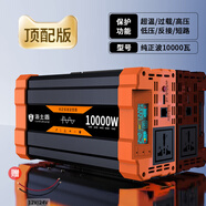 洛士盾純正弦波12V24V48V轉(zhuǎn)220V車(chē)載家用大功率8000W電瓶轉(zhuǎn)換器噐 純正波12v10000w(強(qiáng)載大功