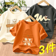 SNOOPY男童短袖夏季2025新款童裝兒童純棉t恤薄款中大童半袖夏裝 【3件t純棉短袖y夏】組合14 110